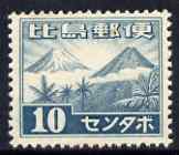 Philippines - Japanese Occupation 1943-44 Mts Mayon & Fuji 10c greenish-blue without gum SG J20, stamps on mountains