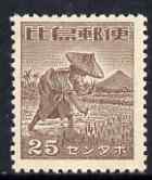 Philippines - Japanese Occupation 1943-44 Rice Planter 25c purple-brown without gum SG J25, stamps on mountains, stamps on food