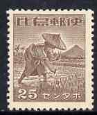 Philippines - Japanese Occupation 1943-44 Rice Planter 25c purple-brown without gum SG J25, stamps on , stamps on  stamps on mountains, stamps on  stamps on food