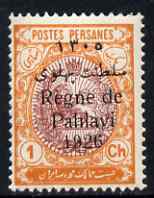Iran 1926 Pahlavi opt on 1ch orange & maroon P12.5 x 12 unmounted mint SG 612B cat 5.75, stamps on lions, stamps on animals, stamps on cats