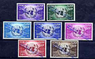 Yemen - Royalist 1964 United Nations definitive set of 7 opt\D5d FREE YEMEN fine unmounted mint, Mi 96-102 cat 500 Euros, stamps on united nations