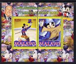 Malawi 2008 Disney - 80th Anniversary of Mickey Mouse perf sheetlet #1 containing 2 values unmounted mint, stamps on disney