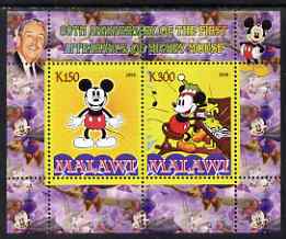 Malawi 2008 Disney - 80th Anniversary of Mickey Mouse perf sheetlet #5 containing 2 values unmounted mint, stamps on disney
