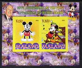 Malawi 2008 Disney - 80th Anniversary of Mickey Mouse imperf sheetlet #5 containing 2 values unmounted mint, stamps on disney