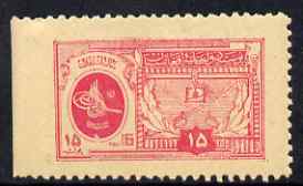 Afghanistan 1928 9th Anniversary 10p rosine (King's Crest) unmounted mint SG 191a, stamps on , stamps on  stamps on arms, stamps on  stamps on heraldry