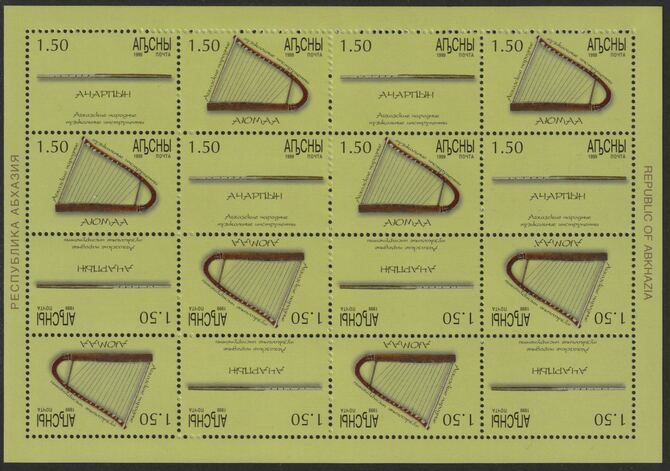 Abkhazia 1999 Musical Instruments #1 perf sheetlet of 16 containing 8 sets of 2 arranged in Tete-beche format, unmounted mint, stamps on music, stamps on 