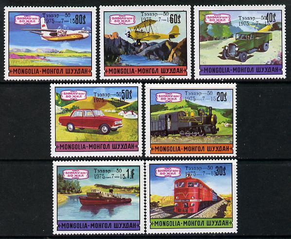 Mongolia 1975 Overprints on 50 Years of Transport set of 7 unmounted mint, SG 918-24, stamps on , stamps on  stamps on aviaion    cars    railways   ships  transport         trucks