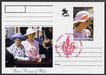 Galicia Republic 1999 Princess Diana #01 postal stationery card fine used (Princess Di in pink with Queen Mum in blue), stamps on , stamps on  stamps on royalty, stamps on  stamps on diana, stamps on  stamps on queen mother, stamps on  stamps on saints, stamps on  stamps on george, stamps on  stamps on dragon, stamps on  stamps on st george