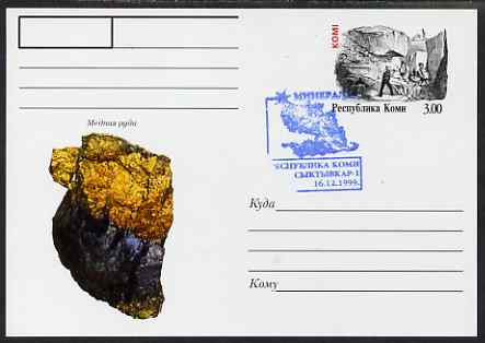 Komi Republic 1999 Minerals #1 postal stationery card very fine used with special cancel, stamps on , stamps on  stamps on minerals