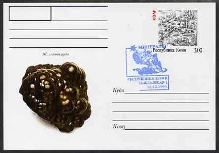 Komi Republic 1999 Minerals #3 postal stationery card very fine used with special cancel, stamps on minerals