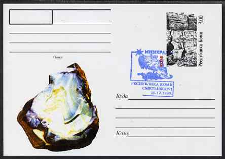 Komi Republic 1999 Minerals #4 postal stationery card very fine used with special cancel, stamps on , stamps on  stamps on minerals