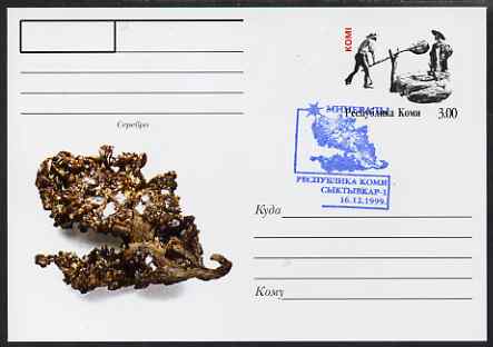 Komi Republic 1999 Minerals #5 postal stationery card very fine used with special cancel, stamps on minerals