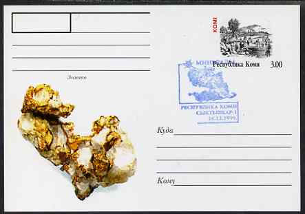 Komi Republic 1999 Minerals #6 postal stationery card very fine used with special cancel, stamps on , stamps on  stamps on minerals