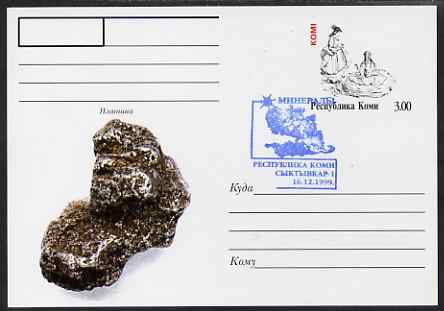 Komi Republic 1999 Minerals #8 postal stationery card very fine used with special cancel, stamps on , stamps on  stamps on minerals