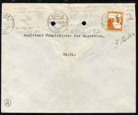Palestine 1936 cover bearing 5m adhesive tied Haifa cds, two punch holes, stamps on 
