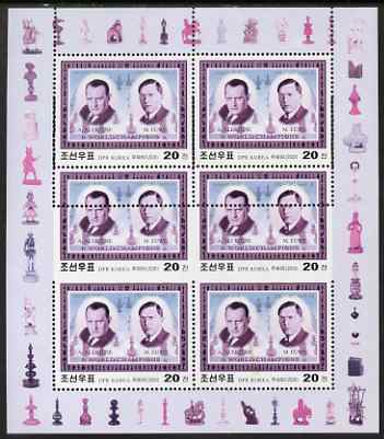 North Korea 2001 Chess World Champions 20ch (Alekhine & Euwe) perf sheetlet of 6 with yellow omitted PLUS spectacular misplacement of perfs, a stunning double variety, stamps on personalities, stamps on chess