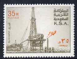 Saudi Arabia 1976-81 Oil Rig at Al-Khafji 35h with upright wmk, unmounted mint SG 1173*, stamps on , stamps on  oil , stamps on 