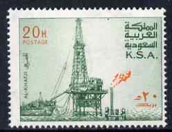 Saudi Arabia 1976-81 Oil Rig at Al-Khafji 20h with upright wmk, unmounted mint SG 1170*, stamps on , stamps on  stamps on , stamps on  stamps on  oil , stamps on  stamps on 