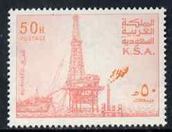 Saudi Arabia 1976-81 Oil Rig at Al-Khafji 50h (salmon shade) with upright wmk, unmounted mint SG 1176*, stamps on , stamps on  stamps on , stamps on  stamps on  oil , stamps on  stamps on 