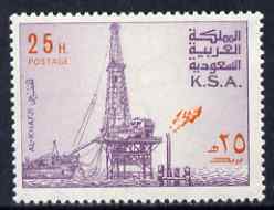 Saudi Arabia 1976-81 Oil Rig at Al-Khafji 25h (deep dull purple shade) with upright wmk, unmounted mint SG 1171a, stamps on , stamps on  oil , stamps on 