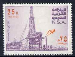 Saudi Arabia 1976-81 Oil Rig at Al-Khafji 25h (deep dull purple shade) with upright wmk, unmounted mint SG 1171a, stamps on , stamps on  stamps on , stamps on  stamps on  oil , stamps on  stamps on 