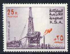 Saudi Arabia 1976-81 Oil Rig at Al-Khafji 25h (deep purple shade) with upright wmk, unmounted mint SG 1171, stamps on , stamps on  oil , stamps on 