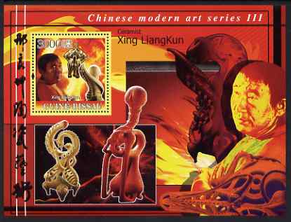 Guinea - Bissau 2008 Chinese Modern Art #3 (Xing Liangkun) perf souvenir sheet unmounted mint , stamps on arts, stamps on ceramics, stamps on pottery