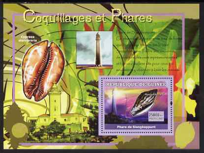 Guinea - Conakry 2007 Shells & Lighthouses perf souvenir sheet #3 unmounted mint Yv 545, stamps on marine life, stamps on shells, stamps on lighthouses