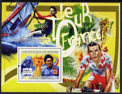 Guinea - Conakry 2007 Sports - Cycling perf souvenir sheet unmounted mint Yv 473, stamps on sport, stamps on bicycles, stamps on sailing