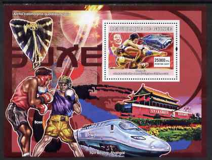 Guinea - Conakry 2007 Sports - Wrestling perf souvenir sheet unmounted mint Yv 513, stamps on , stamps on  stamps on sport, stamps on  stamps on railways, stamps on  stamps on wrestling, stamps on  stamps on boxing, stamps on  stamps on butterflies