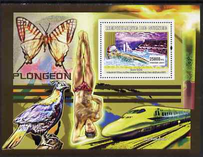 Guinea - Conakry 2007 Sports - Swimming perf souvenir sheet unmounted mint Yv 515, stamps on sport, stamps on railways, stamps on swimming, stamps on diving, stamps on butterflies, stamps on birds