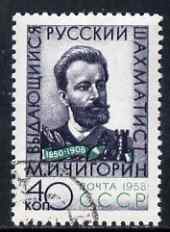 Russia 1958 50th Death Anniversary of Mikhail Ivanovich Chigorin (chess player) fine cto used, SG 2249, stamps on , stamps on  stamps on personalities, stamps on  stamps on chess