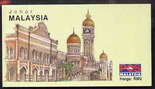 Malaya - Johor 1993 $2 (10 x 20c Oil Palm) complete and pristine, SG SB8, stamps on flowers, stamps on architecture