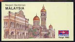 Malaya - Negri Sembilan 1993 $2 (10 x 20c Oil Palm) complete and pristine, SG SB7, stamps on , stamps on  stamps on flowers, stamps on  stamps on architecture