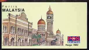 Malaya - Perlis 1993 $2 (10 x 20c Oil Palm) complete and pristine, SG SB5, stamps on flowers, stamps on architecture