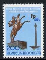 Indonesia 1981 International Family Planning Conference 200r unmounted mint, SG1616, stamps on horses, stamps on monuments