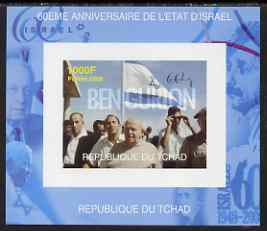 Chad 2008 60th Anniversary of Israel imperf m/sheet #1 (Ben Gurion) unmounted mint. Note this item is privately produced and is offered purely on its thematic appeal. , stamps on constitutions, stamps on flags, stamps on judaica, stamps on judaism