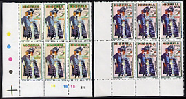 Nigeria 2008 UPU Congress N50 (Ceremonial Costumes) proof plate block of 6 from trial sheet being in a different shade from the issued stamp, complete with a matched issued block.  Two trial proof sheets of 43 stamps & 7 blank labels only were produced showing no marginal inscriptions or plate numbers (see scan for complete lower two rows) unmounted mint, stamps on , stamps on  upu , stamps on costumes
