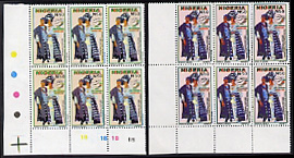 Nigeria 2008 UPU Congress N50 (Ceremonial Costumes) proof plate block of 6 from trial sheet being in a different shade from the issued stamp, complete with a matched issued block.  Two trial proof sheets of 43 stamps & 7 blank labels only were produced showing no marginal inscriptions or plate numbers (see scan for complete lower two rows) unmounted mint, stamps on , stamps on  stamps on , stamps on  stamps on  upu , stamps on  stamps on costumes