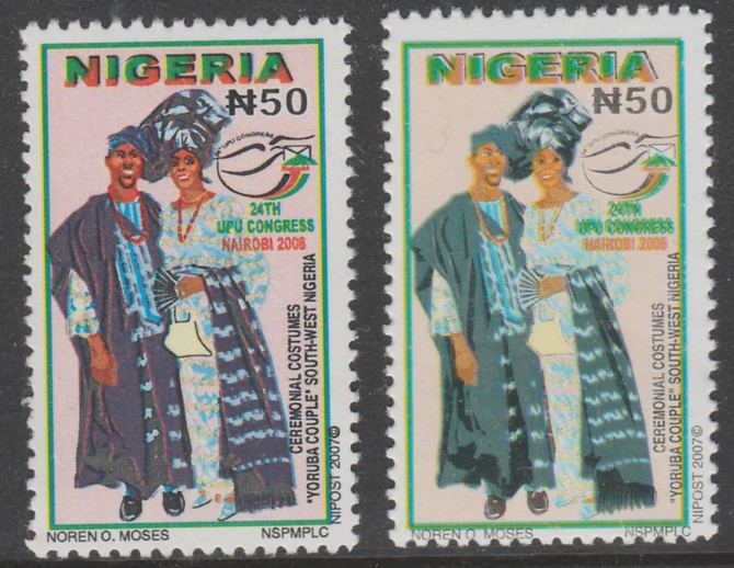 Nigeria 2008 UPU Congress N50 (Ceremonial Costumes) proof single in a different shade complete with issued normal stamp, both unmounted mint.  Two trial sheets of 43 were produced with 7 blanks - the trials are also in a different shade from the issued stamp.  The proof sheets show no marginal inscriptions or plate numbers. (see scan for complete lower two rows) unmounted mint, stamps on , stamps on  upu , stamps on costumes