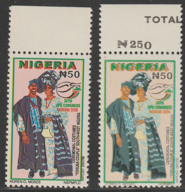 Nigeria 2008 UPU Congress N50 (Ceremonial Costumes) top marginal proof single in a different shade complete with matched normal (issued stamp) both unmounted mint.  Two t..., stamps on , stamps on  upu , stamps on costumes