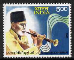 India 2008 Ustad Bismillah Khan (musician) 5r value unmounted mint, stamps on personalities, stamps on music