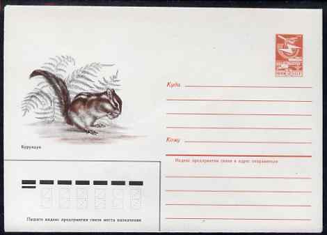 Russia 1980's 4k postal stationery card showing a Squirrel unused and fine, stamps on , stamps on  stamps on animals, stamps on  stamps on squirrels