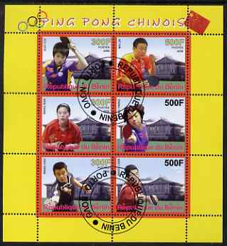 Benin 2008 Olympics - Chinese Ping Pong perf sheetlet containing 6 values, fine cto used, stamps on , stamps on  stamps on olympics, stamps on  stamps on sport, stamps on  stamps on table tennis