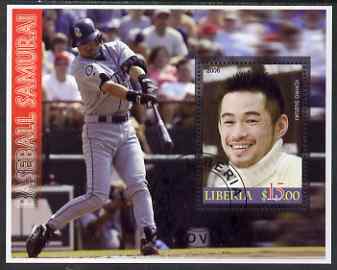 Liberia 2006 Baseball Samurai (Ichiro Suzuki) perf s/sheet fine cto used, stamps on sport, stamps on baseball, stamps on personalities