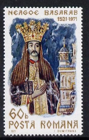 Rumania 1971 Death Anniversary of Prince Neagoe Basarab unmounted mint, SG 3858,  Mi 2978¥, stamps on , stamps on  stamps on royalty