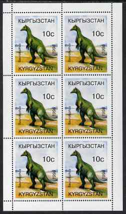 Kyrgyzstan 1998 Dinosaurs perf sheetlet containing 6 x 10c Saurolophus unmounted mint, stamps on , stamps on  stamps on dinosaurs