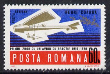 Rumania 1970 60th Anniversary of First Experimental Turbine-powered airplane unmounted mint, SG 3776, Mi 2896*, stamps on , stamps on  stamps on aviation