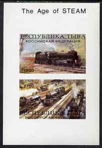 Touva 1996 The Age of Steam imperf sheetlet containing 2 values unmounted mint, stamps on , stamps on  stamps on railways