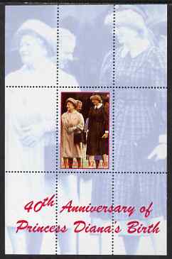 Angola 2002 40th Anniversary of Birth of Princess Diana perf s/sheet #3 (with Queen Mother) unmounted mint. Note this item is privately produced and is offered purely on its thematic appeal